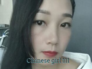 Chinese_girl_111