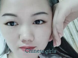Chinese_girls