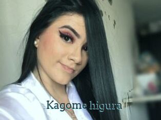 Kagome_higura