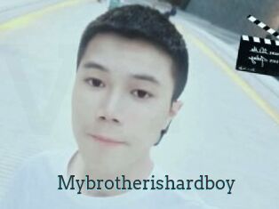 Mybrotherishardboy
