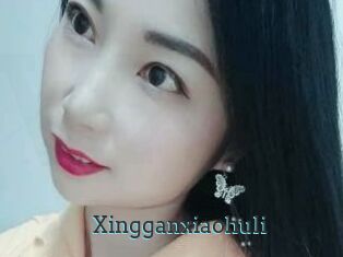 Xingganxiaohuli